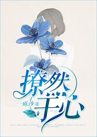 撩中年男人最好的方式是三不主动